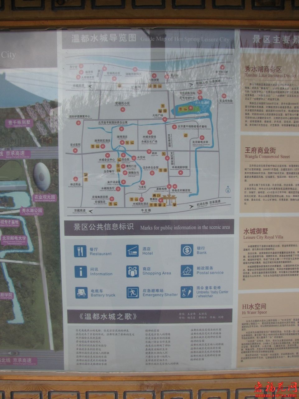 苍龙街赏玩城