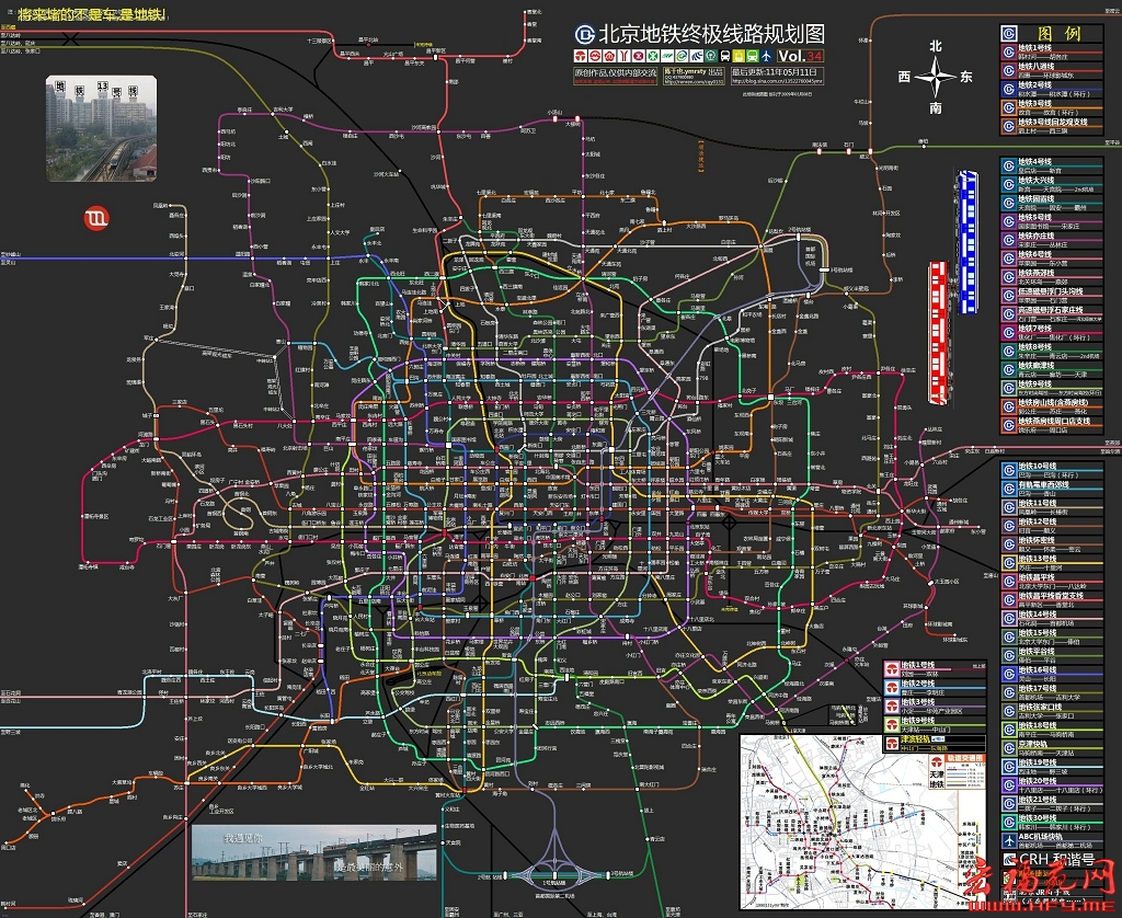 北京地铁终极线路规划图
