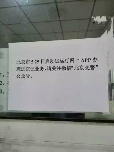 mmexport1463651133338.jpg