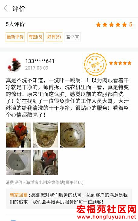 130437pla99f3kft3fxll7.jpg