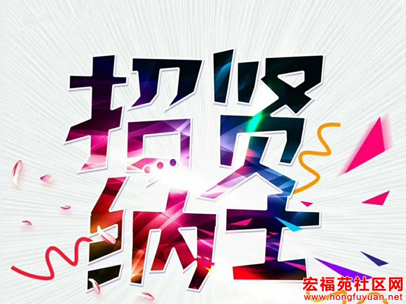 办公室文员