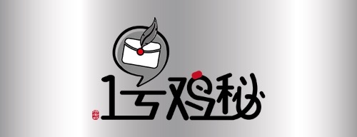 饭店后厨招聘服务员