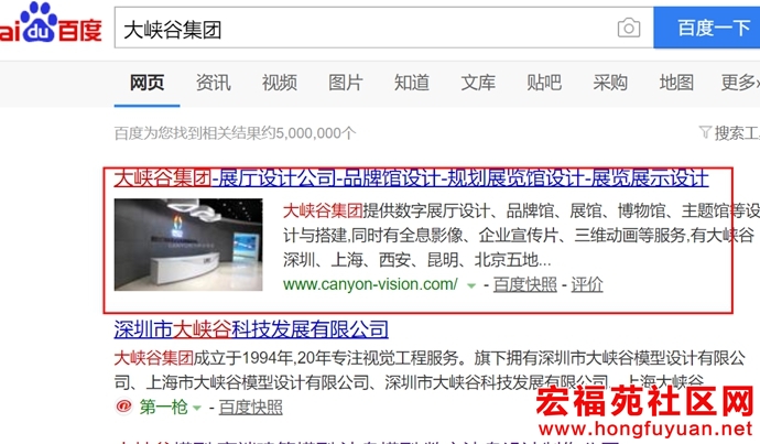 专业的沙盘及建筑模型公司找大峡谷集团